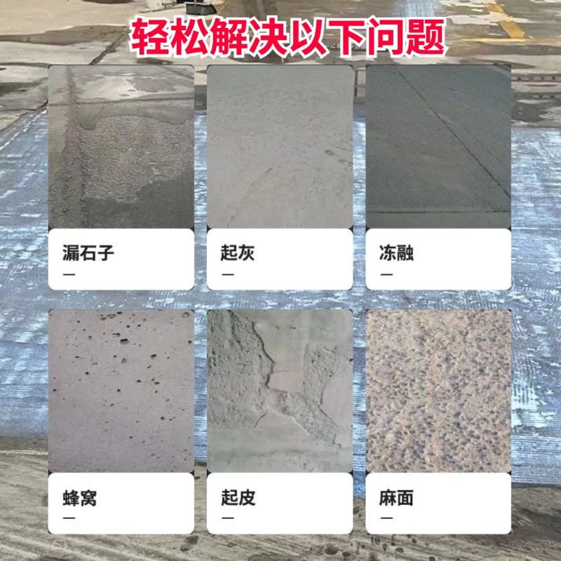 商洛低碳市政修补材料简单快速修补道路恢复交通